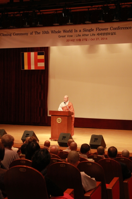 2014.10.27_세계일화 한국대회 회향식2